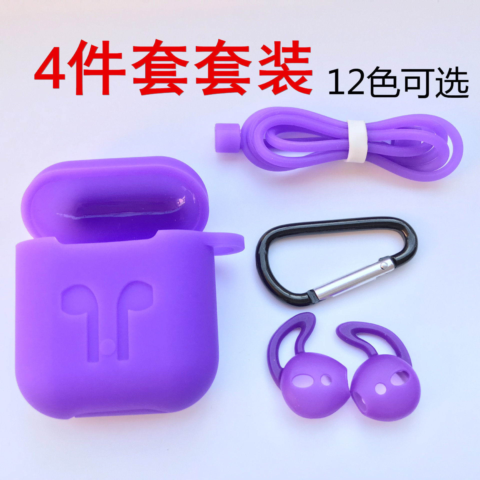 Suitable for Apple airpods case silicone...