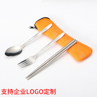 餐具套装三件套布袋定制logo勺叉筷便携式三件套不锈钢便携餐具|ms