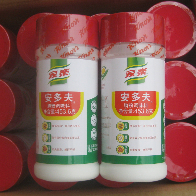 家乐安多夫腌粉调味料453.6g 腌制肉类牛排嫩肉粉松肉粉烧烤-阿里巴巴