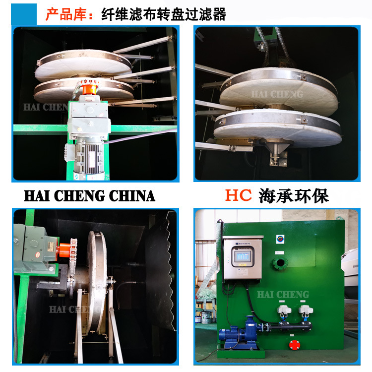 0-800-生产车间1 海承