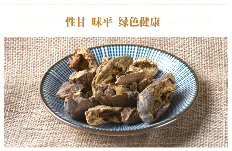 Ke Zi Rou (Terminalia chebula Flesh) — Dried Food Herb for Tea & Soup key features