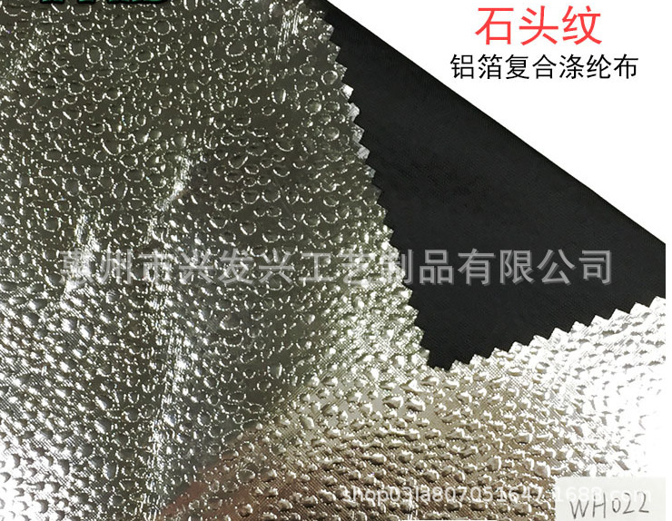 反光布厂家生产销售铝膜复合布 柔光箱 摄影棚反光布