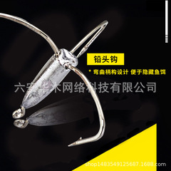 Three-jaw anchor hook, anchor fish hook, spear fish hook, specialized hook for spear fishing, handmade large extra-large spear fish hook, silver carp, bighead carp, black carp spear hook, handmade hook