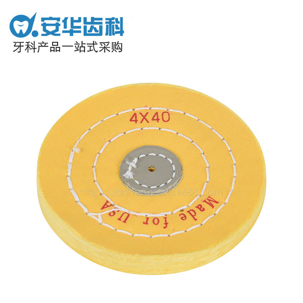 Amazon dental polishing cloth wheel technician polishing layer…