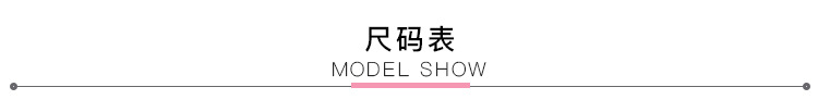 Model show