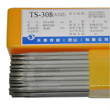 原装焊材天泰TS-309Mo不锈钢焊条 E309Mo-16  A312不锈钢电焊条