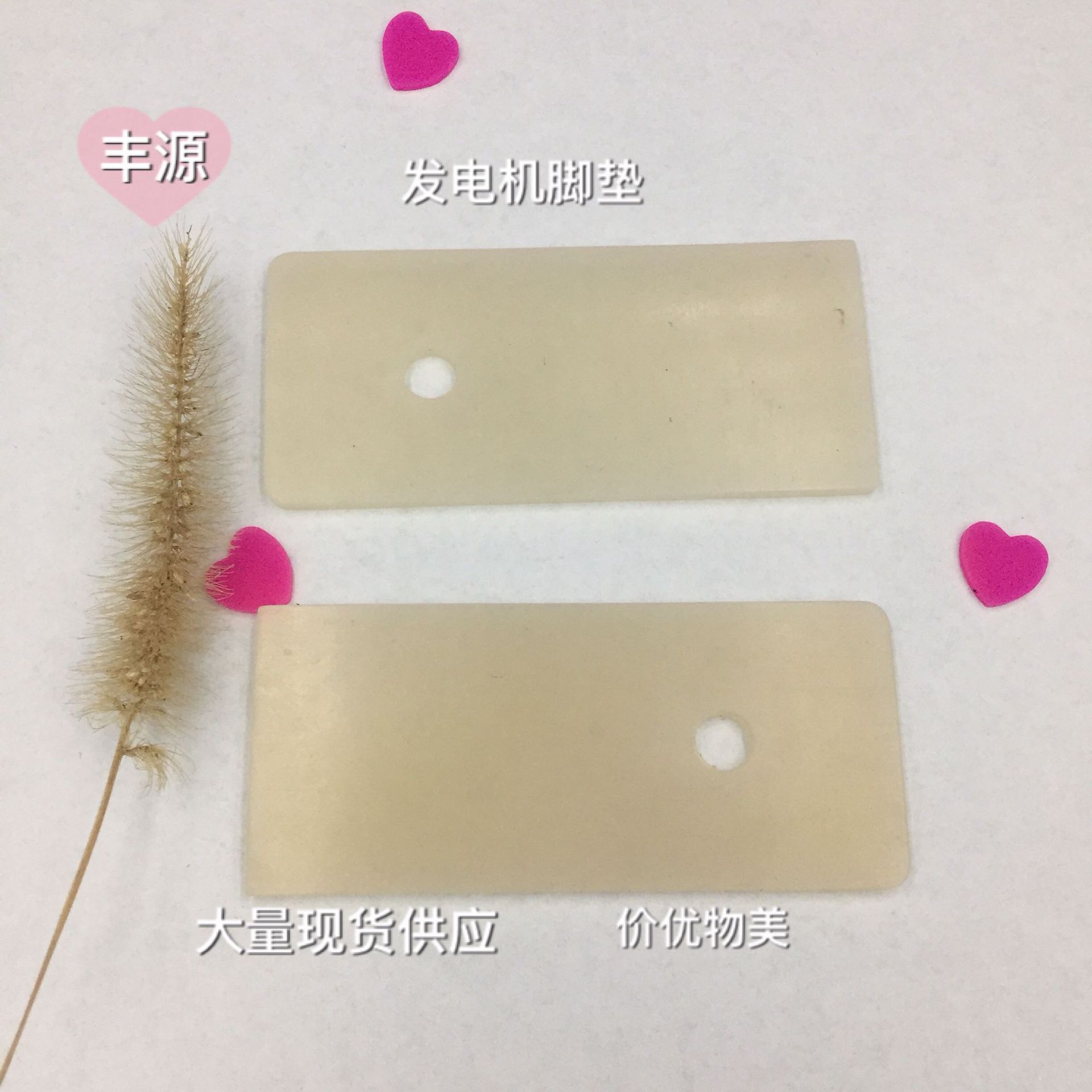 丰源电子冲型硅胶垫 模切胶垫 冲型脚垫 半透明硅胶制品