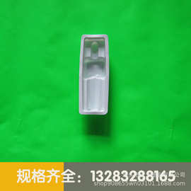 托盘PVC内托电子零件内衬塑料底托元件塑料盒医药专用无盖储物