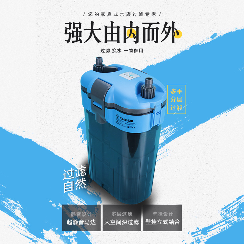 鱼缸过滤器瀑布式过滤桶水族箱外置静音乌龟草缸过滤设备三合一|ms