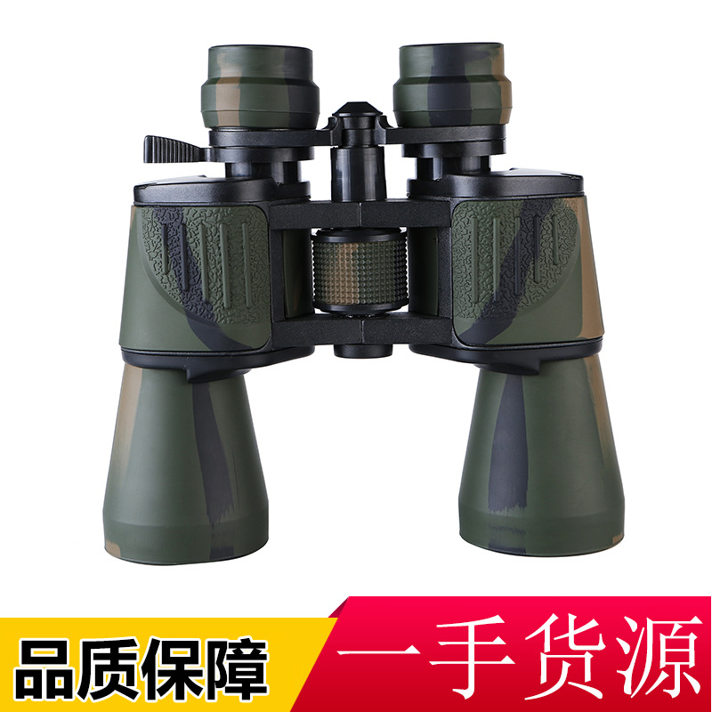 Eyebre/艾博睿新款50变倍迷彩 高清 高倍 变倍望远镜微光夜视双筒