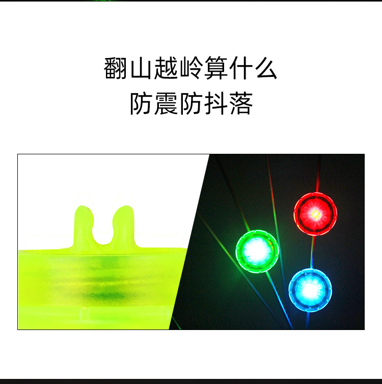 自行车辐条灯_09