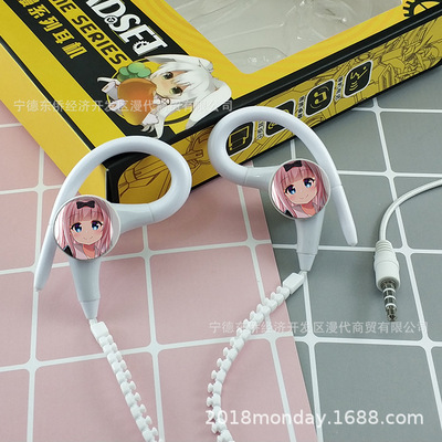 实体网店热卖动漫耳机拉链辉夜大小姐耳麦带耳挂麦克风入耳塞收纳|ms