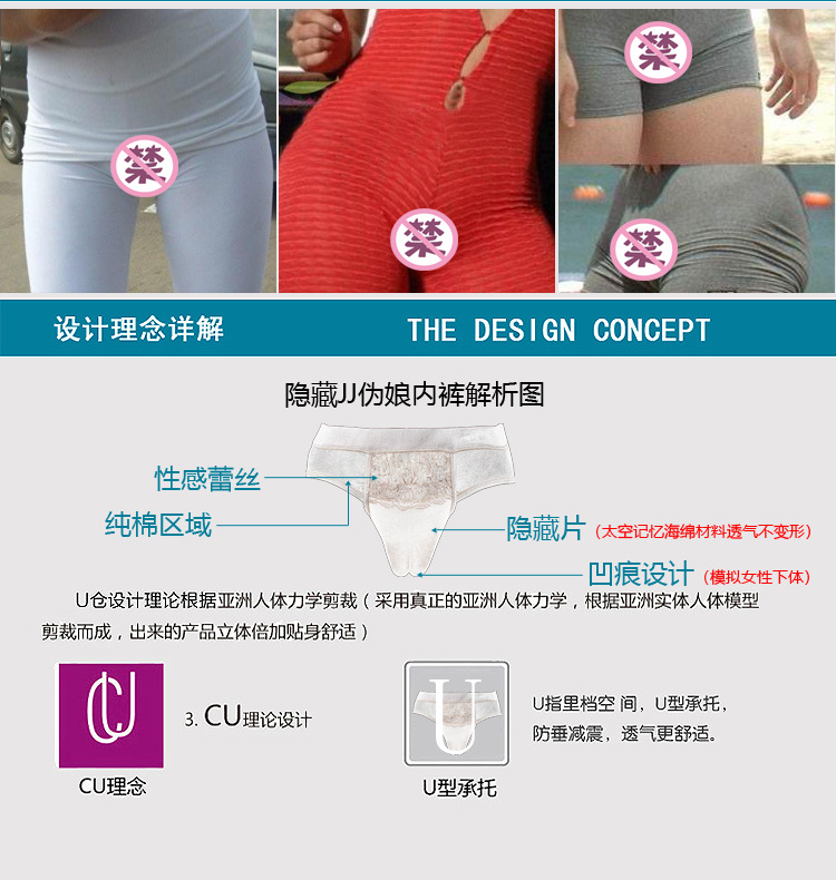 蔓诺JJ裤详情页_04.jpg