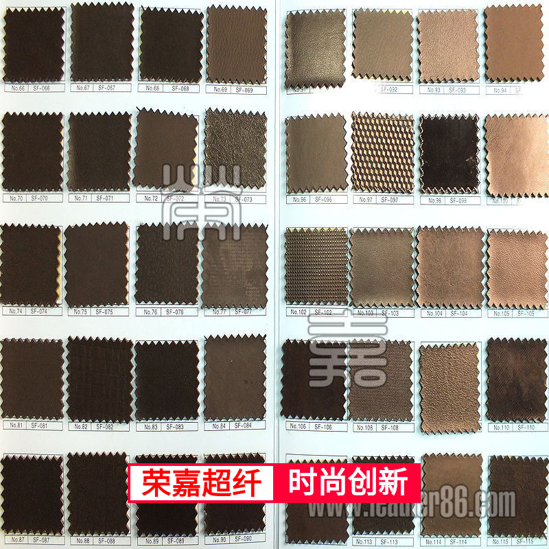 荣嘉超纤革  超纤皮纹理效果展示 0.4mm-4.0mm皮面超纤