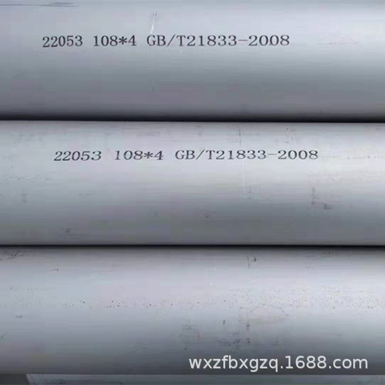 022Cr19Ni13Mo3不锈钢管宝钢316L不锈钢厚壁管圆管SUS317TP317L