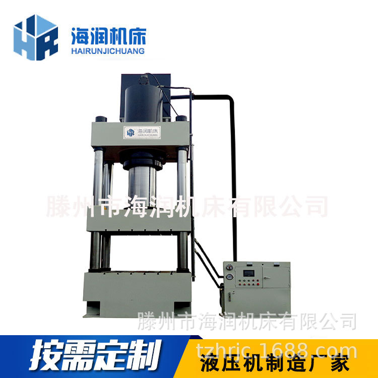 800TȶѹҺѹ    ĩҺѹ