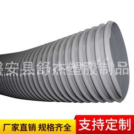 厂家直产 内径100 pvc缠绕硬管 pvc硬管 pvc排气通风管