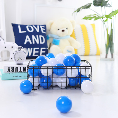 海洋球5.5cm/7cm/8cm波波球寶寶遊樂場彩色球兒童室內外玩具球池