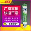 Whale Shark 995 Structural adhesive neutral Silicone Weather rubber waterproof Antifungal Doors and windows seal up Sealant Water High elastic Soft glue