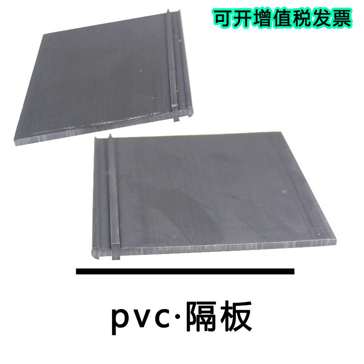 廠家直銷PVC隔板、絕緣材料pvc、塑料扁帶、50*2.1定制需咨詢客服