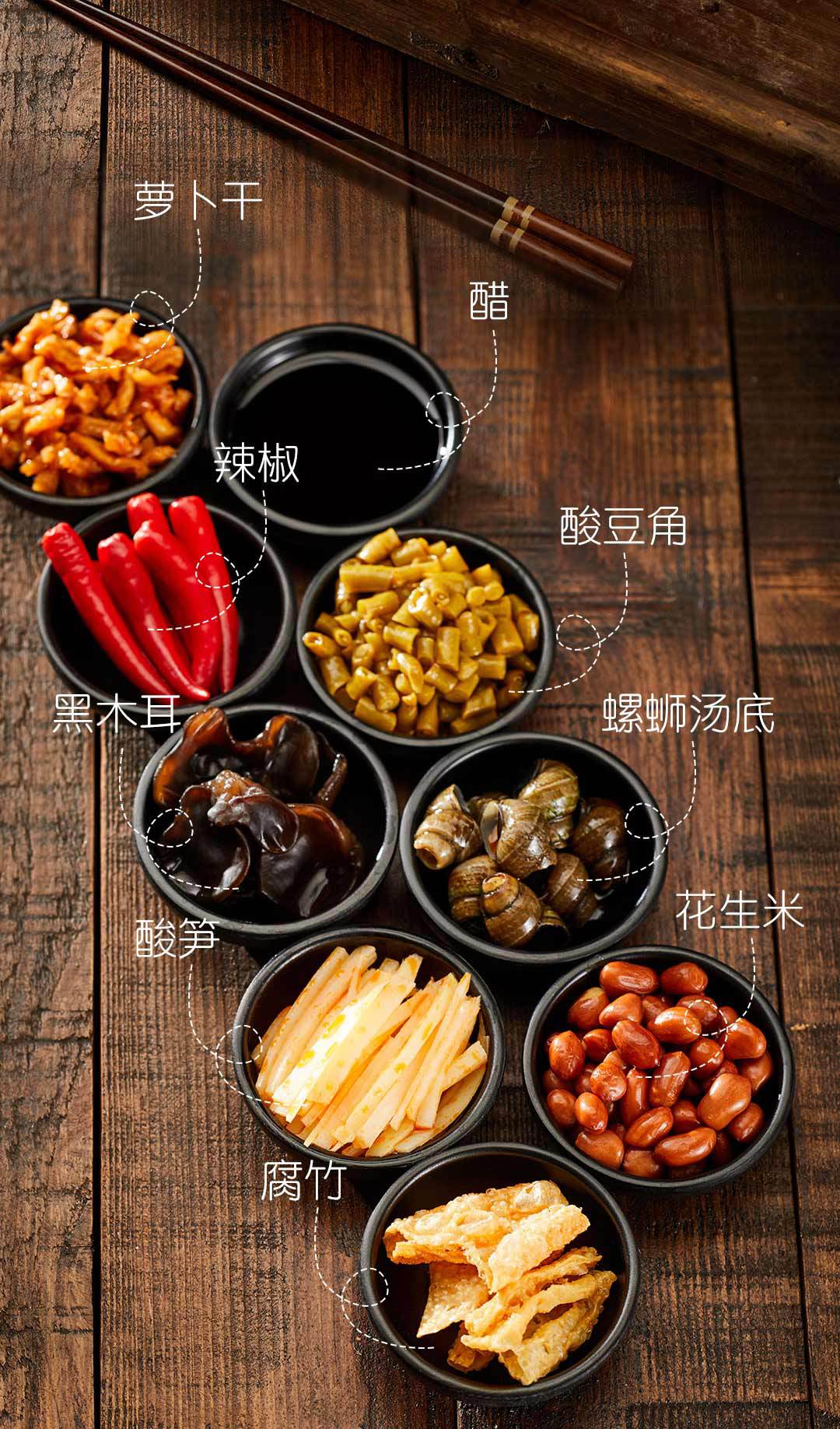 载缘记螺蛳粉308克_08