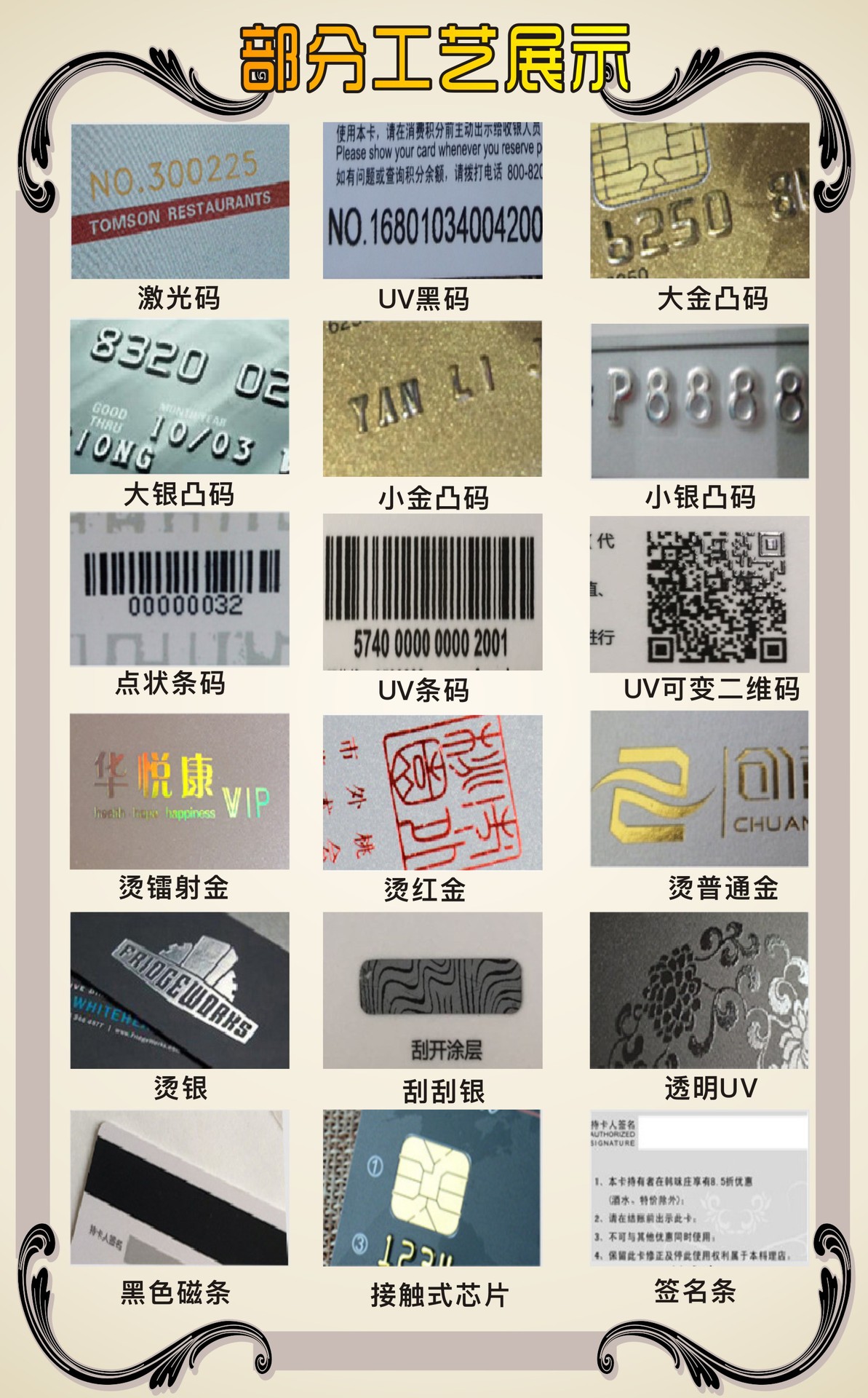 微信图片_20190312115207