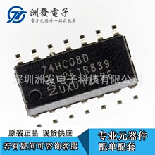 ԭ�b��Ʒ �NƬ 74HC08D ߉݋оƬ �Ķ�ݔ���c�T SOP-14