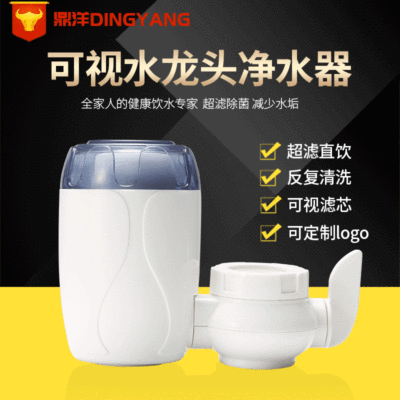 滤水器水龙头净水器家用水龙头过滤器自来水过滤器厨房净化器批发|ru