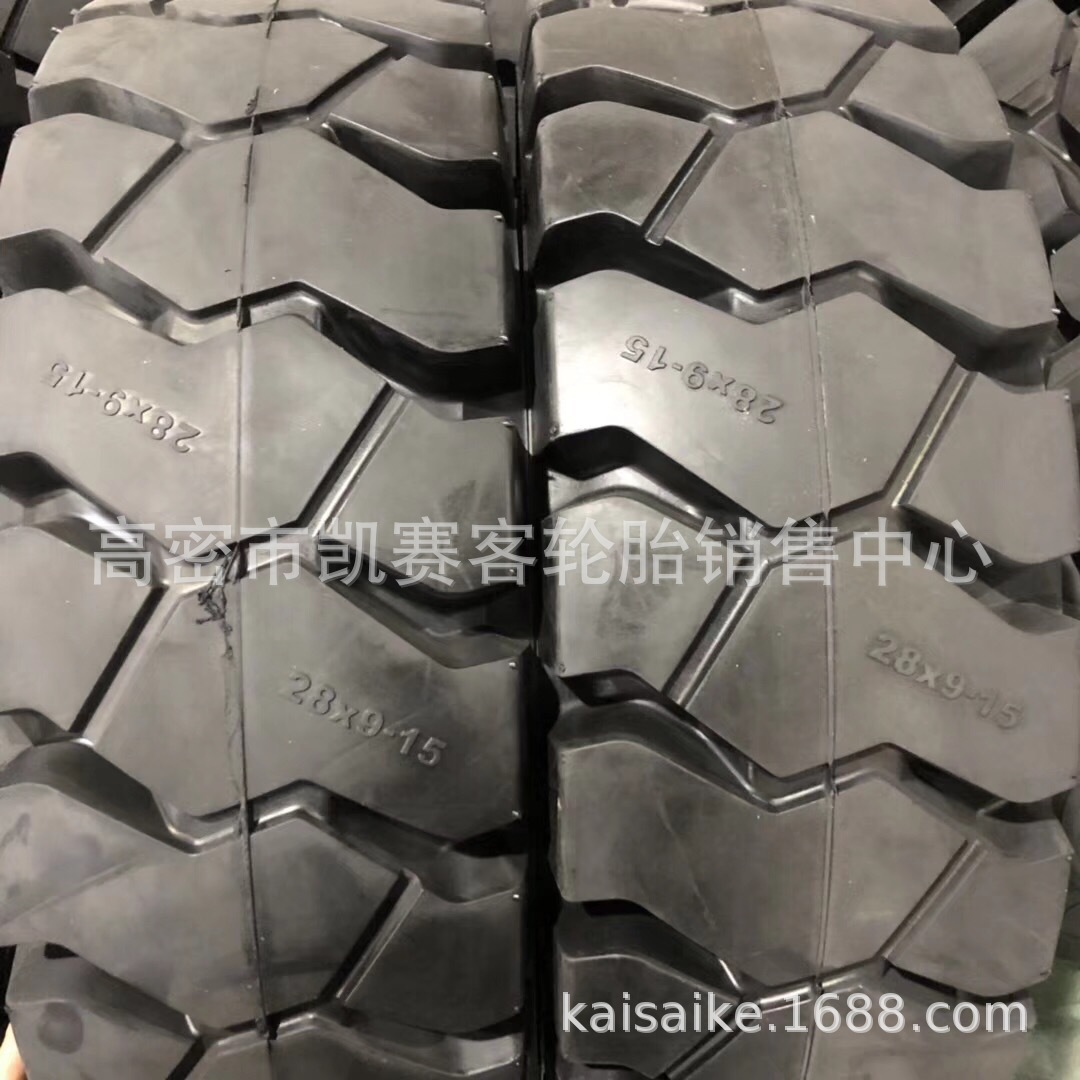 工业拖车轮胎16/70 14.00-20 14.00-24实心叉车轮胎钢圈配套