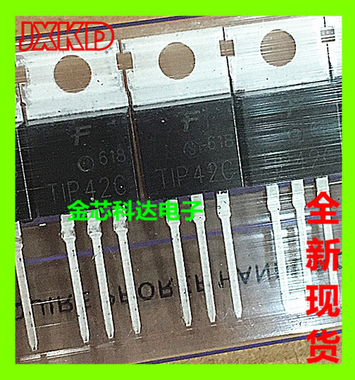 厂家直销 现货拍摄 TIP42CG TIP42C TIP41C 三端稳压 TIP42CT4G