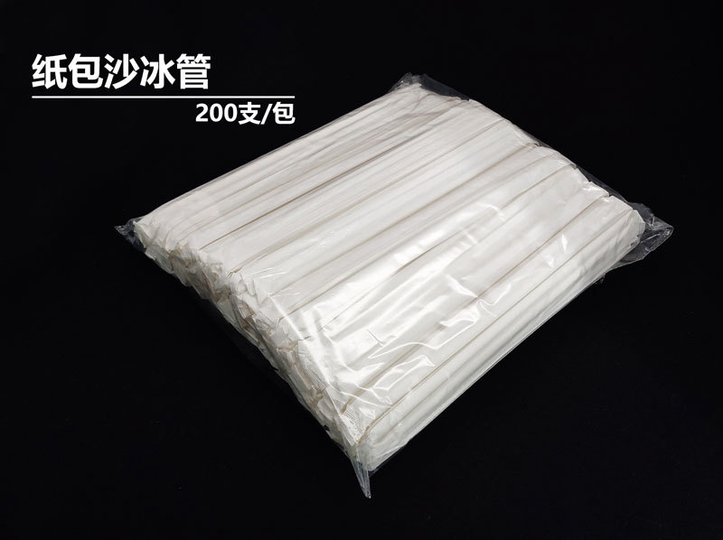 Paper wrapped smoothie 1.jpg
