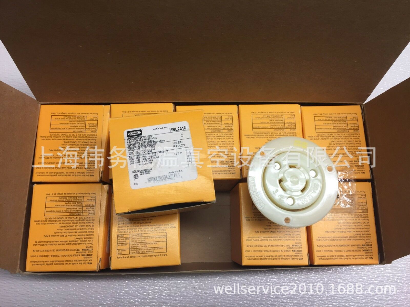 HUBBELL 20A Twist-Lock Receptacle 2P 3W 125VAC HBL2316