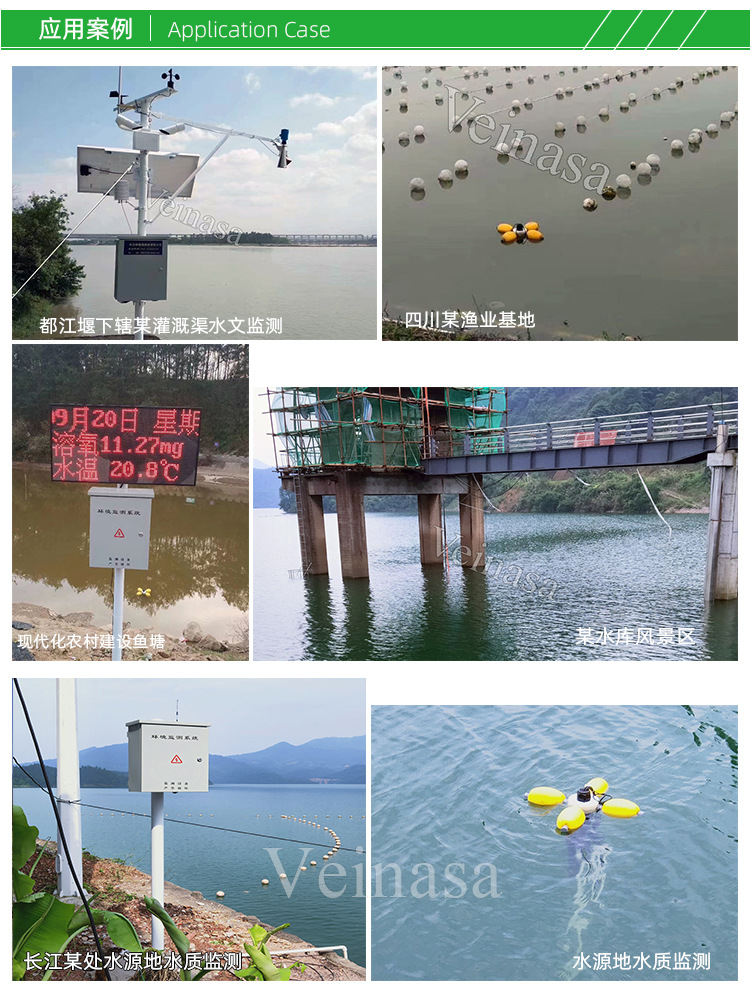 定制水文站EEAWS103_07.jpg