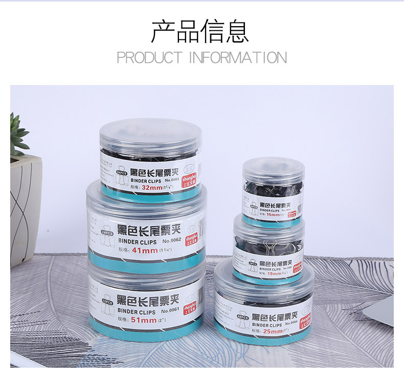 上汇文具办公用品_05