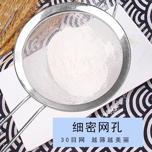 Love full house baking thickened wide edge 30 mesh twill oil grid filter spoon oil fishing stainless steel colander fine mesh mesh drain