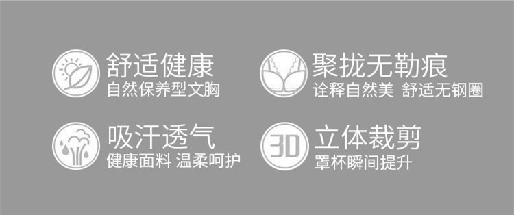 Soutiens-gorge - Ref 3369462 Image 27