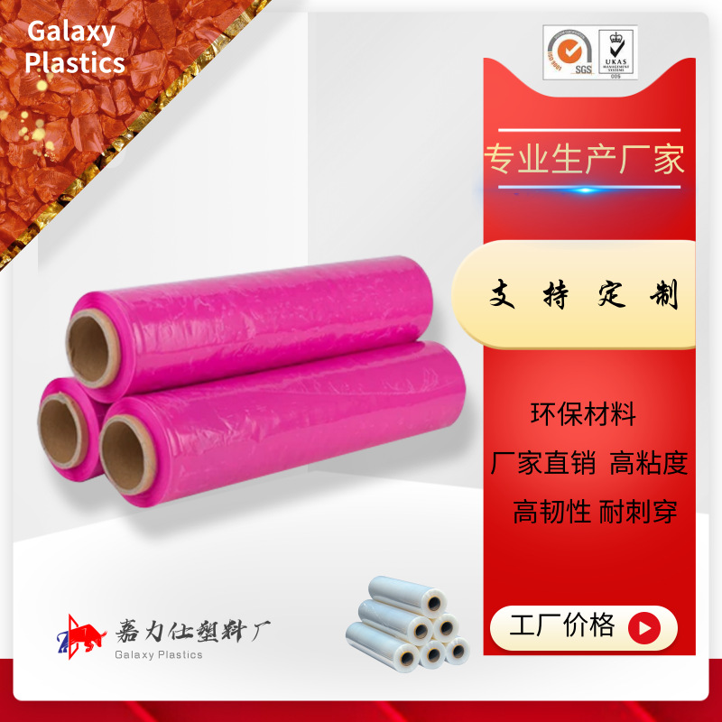 联系孙生:198-7866-7895