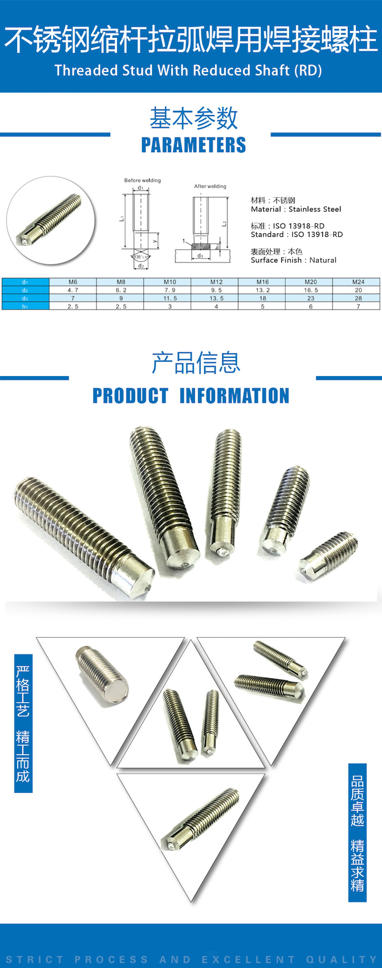 焊钉规格,规格,焊钉_大山谷图库