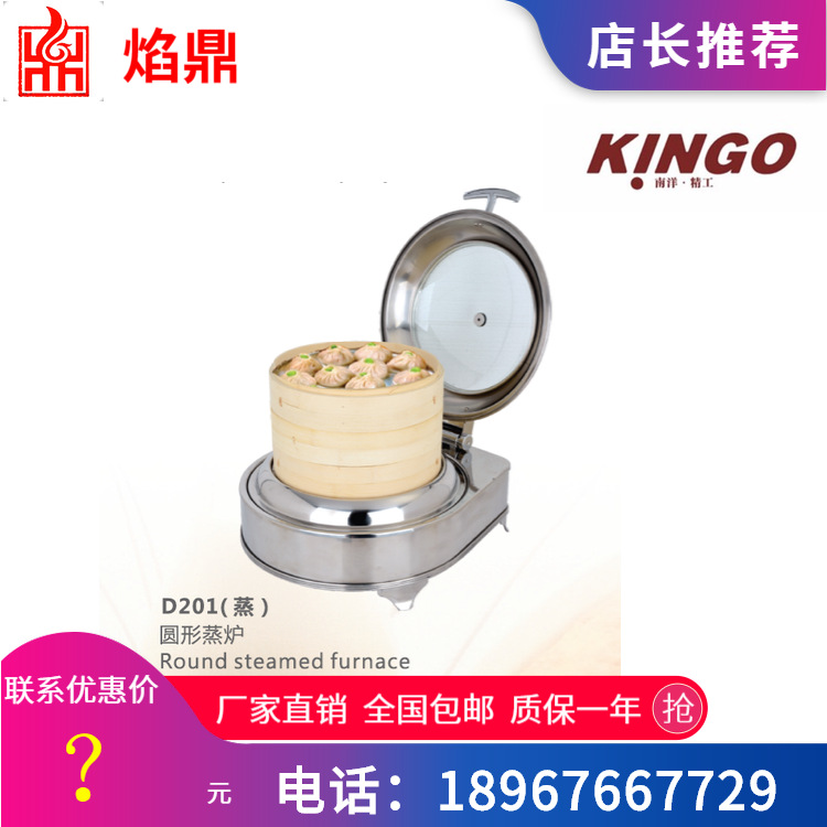 KINGO���󾫹�������豸������������¯����¯���ı��³���ֱ��