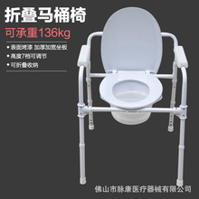 坐便椅免工具安装坐厕椅配防溅桶厕所移动马桶椅子老年人坐便椅