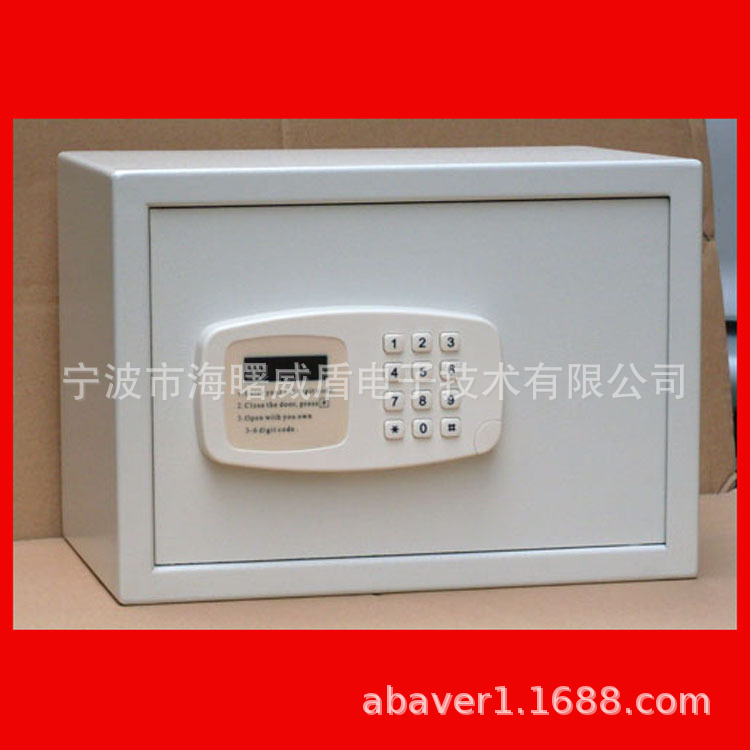 供应酒店保险箱电子保险箱艾博姆保险箱保险箱办公室酒店用保险箱