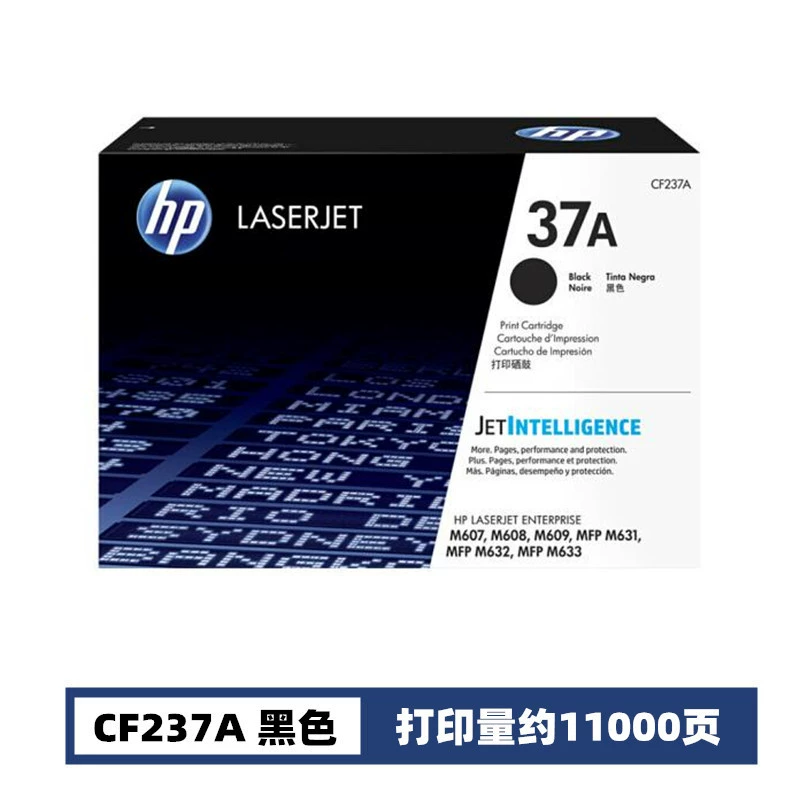 Оригинальный картридж тонера HP CF237A HP37A тонер для принтера HP M607 M60 M609 M631