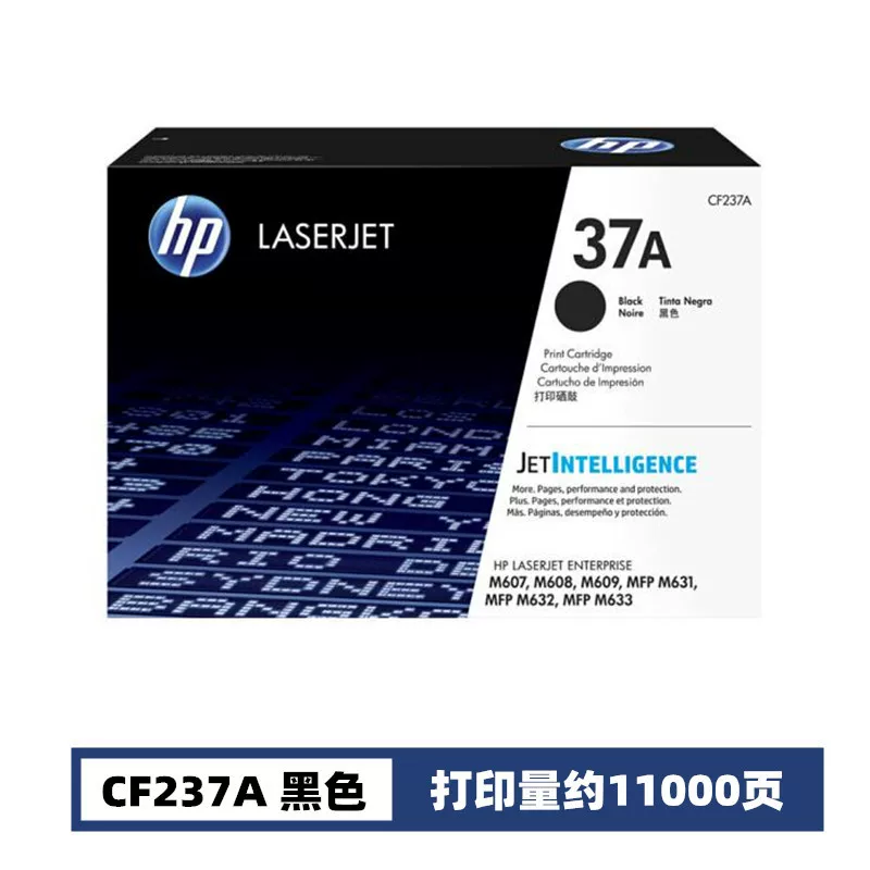 Оригинальный картридж тонера HP CF237A HP37A тонер для принтера HP M607 M60 M609 M631