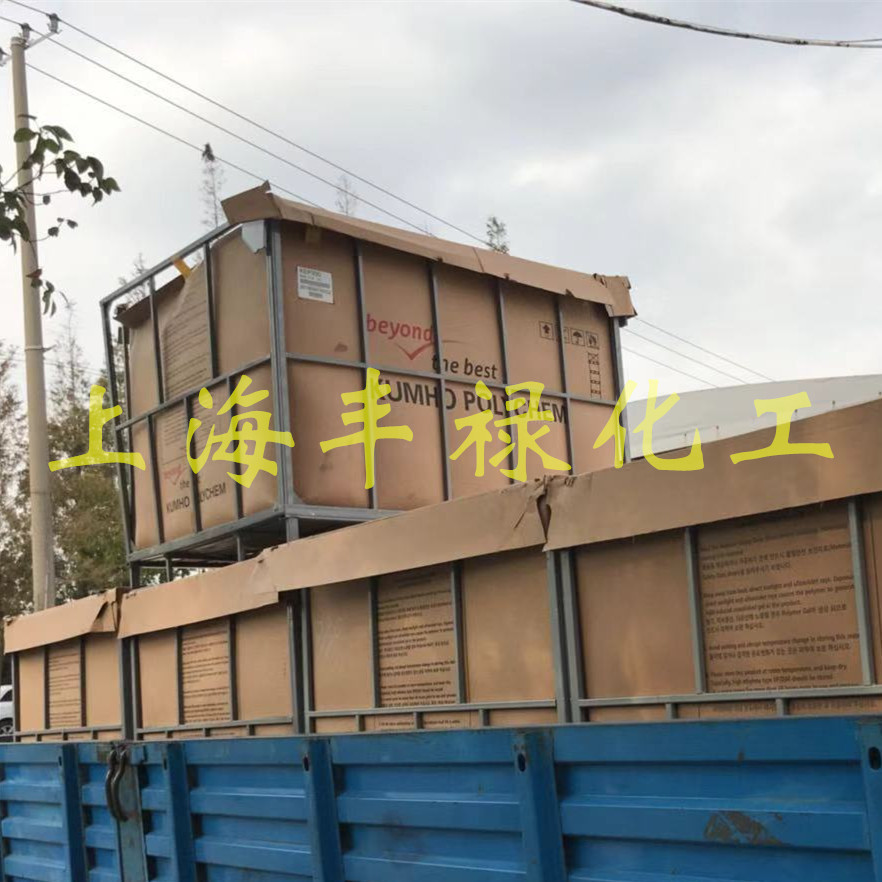 原装直销韩国锦湖三元乙丙胶kep330（可订船货）