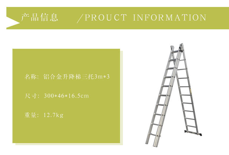 铝合金梯升降伸缩梯3.5m二联梯4m*2人字梯2米延伸直梯三联梯3m*3详情1