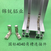 ����40�ǲ� ���B��L���B�Ӽ� ���I�X�Ͳ�����ǲ��B�Ӽ�����4040