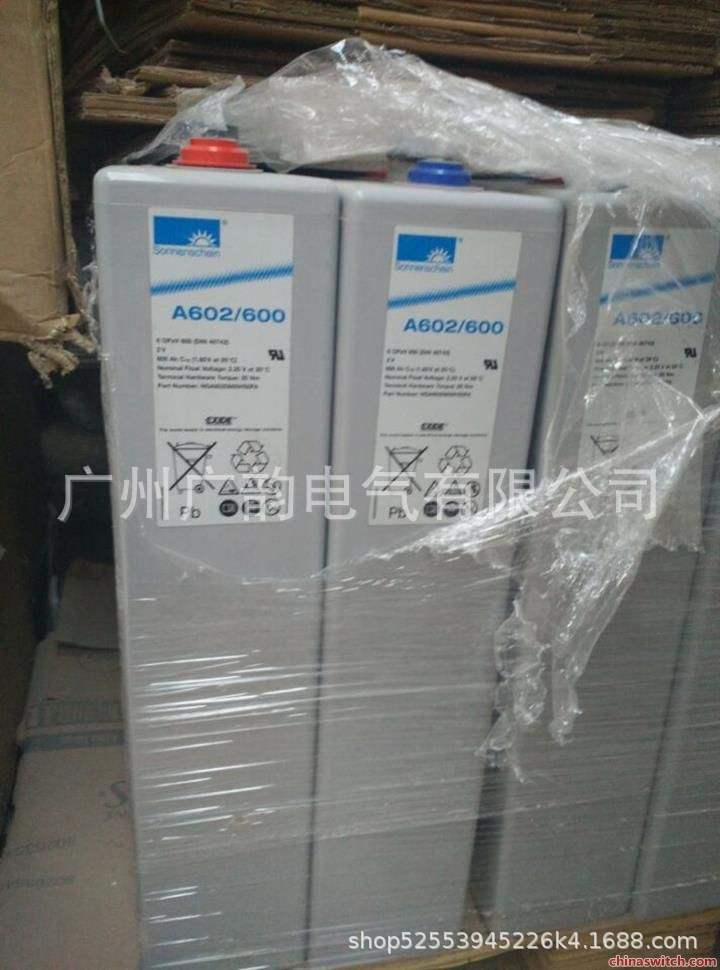 深圳 广州 海口 海南东莞批发德国阳光A602/600 项目竞标价格保护