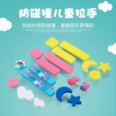 兒童房櫃門拉手 櫥櫃抽屜可愛卡通手柄 星星月亮軟膠安全柜子把手