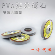 PVA����ʯ������ʯ120#220Ŀ��ĥɰ݆���d݆����ʯ�Ē���݆