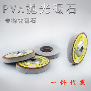 PVA����ʯ������ʯ120#220Ŀ��ĥɰ݆���d݆����ʯ�Ē���݆